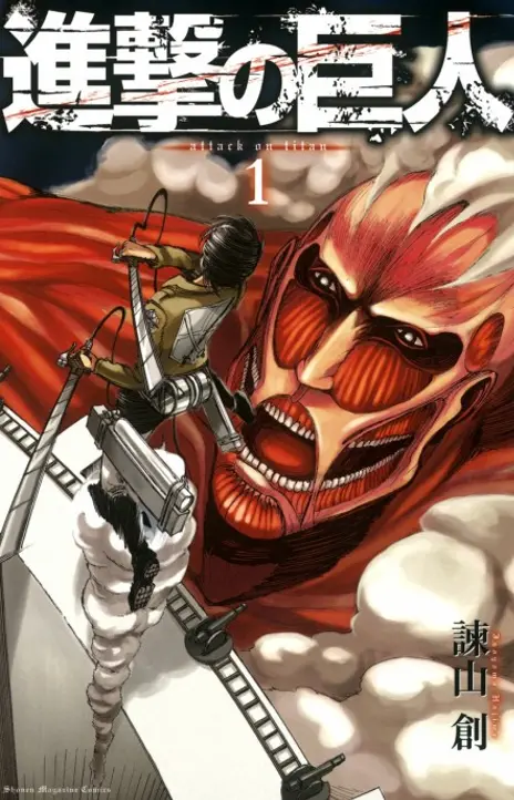 Attack on Titan EN Cover Image