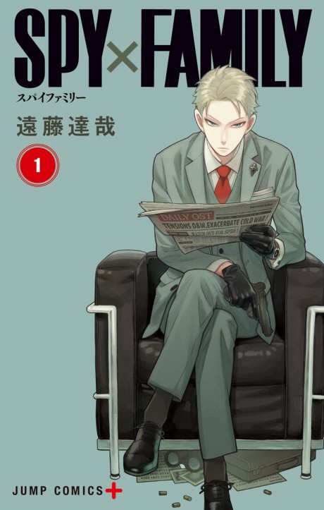 SPY x FAMILY ES Cover Image