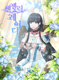 La Dama Angelical ES Cover Image
