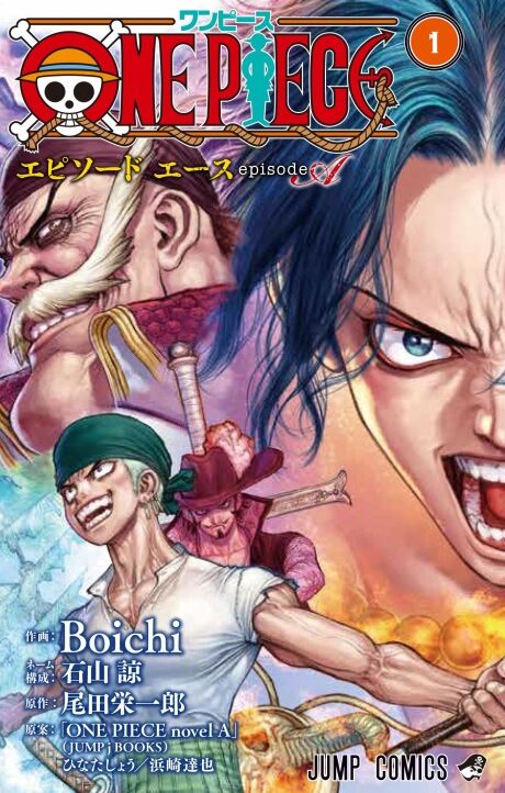 One Piece ES Cover Image