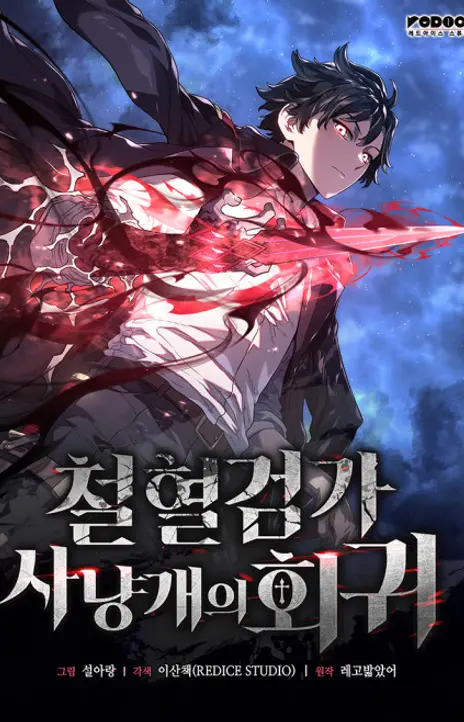 Revenge of the Baskerville Bloodhound EN Cover Image