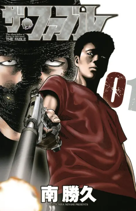 The Fable EN Cover Image