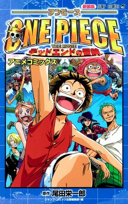 One Piece EN Cover Image