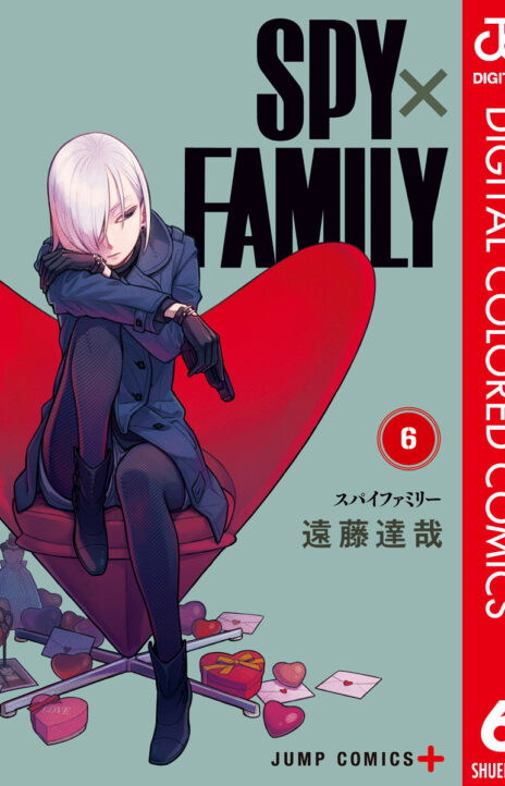 SPY x FAMILY EN Cover Image