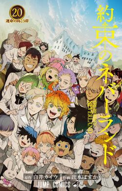 The Promised Neverland EN Cover Image