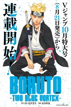 Boruto Two Blue Vortex EN Cover Image