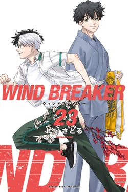 Wind Breaker Cover Image