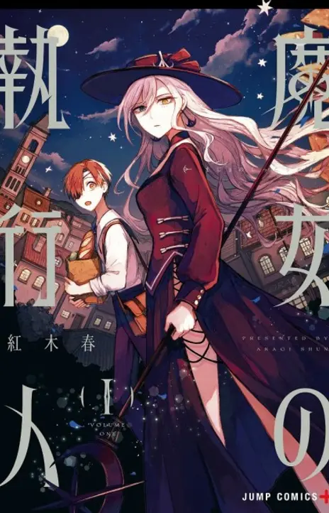 Witch Enforcer EN Cover Image